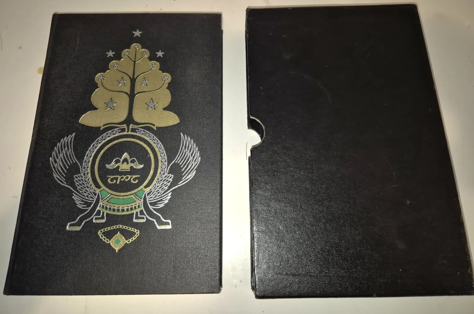J.R.R .Tolkien, The Lord of The Rings 1972, 2nd Fine/ Fine